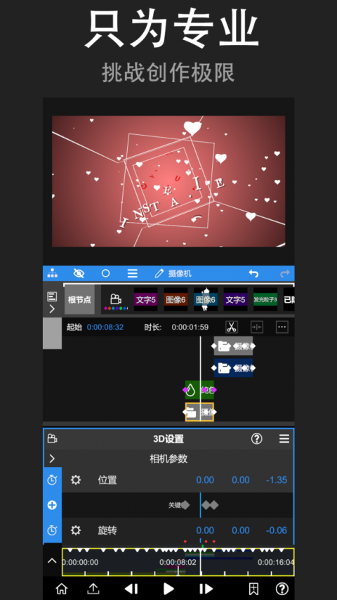 NodeVideo官方正版