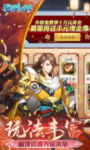 沧海一剑果盘版