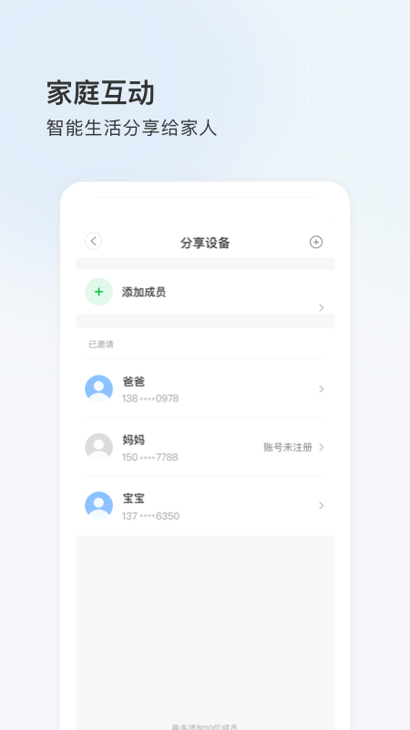 登虹云视频手机版
