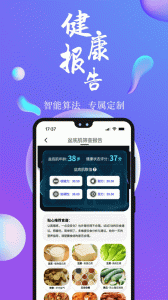 7动凯格尔运动app