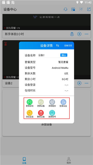 云派app最新版