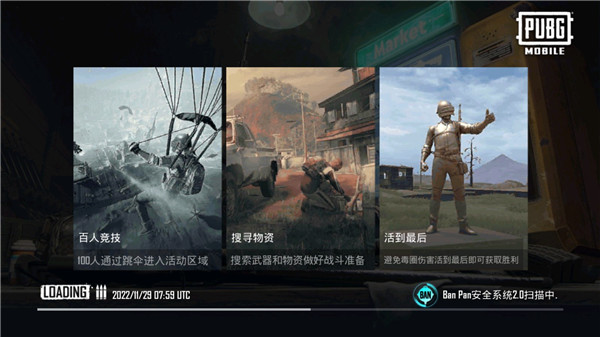 和平精英国际服地铁逃生最新版