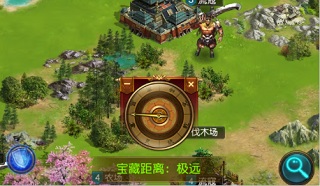 权御三国官方新版