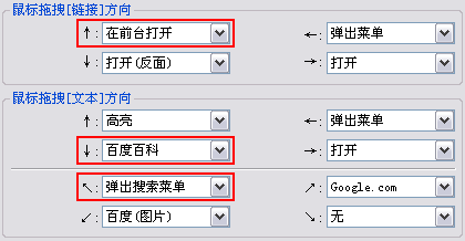 绿色浏览器