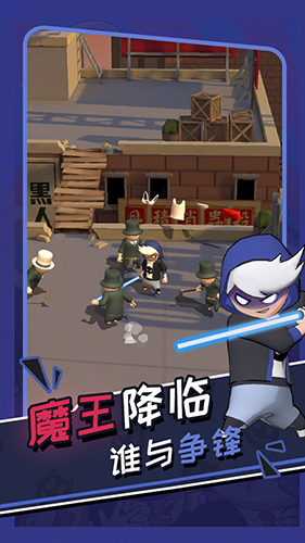 功夫奇遇记官方正版