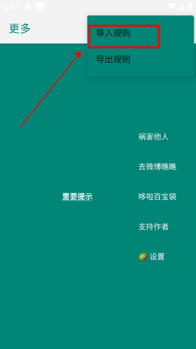 李跳跳官方正版