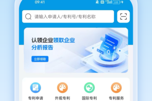 专利宝app