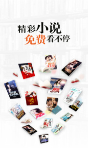 坚果免费小说app