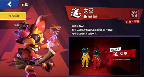 嘿嘿太空杀内置MOD菜单版