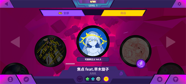 musedash汉化版