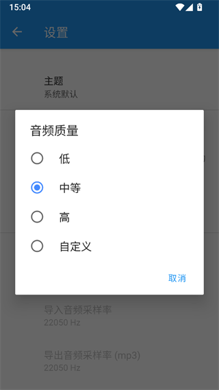 特效变音魔术师无广告版