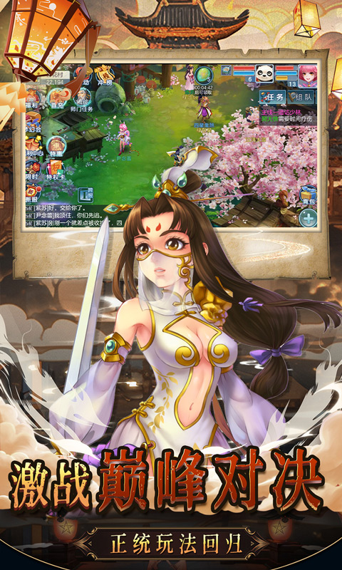 乱世神话（0.1折）