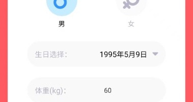 占内存小的减肥减脂手机软件合集