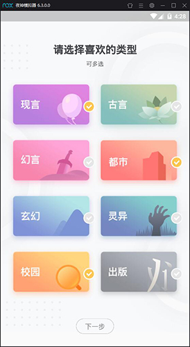 书旗小说
