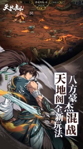 天地劫幽城再临bilibili服