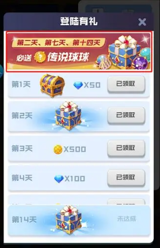 球球英雄0.01折官方正版