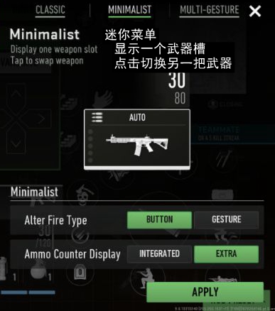 COD战区手游