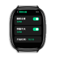 思尔健康app