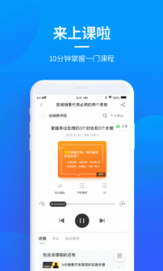 贝登医疗app官方版