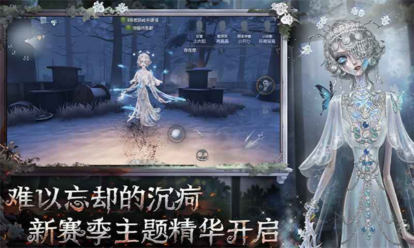 第五人格小米版