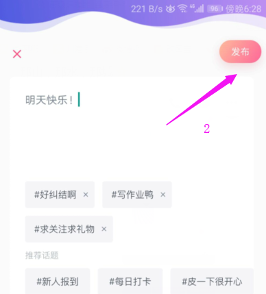 Uki社交最新版