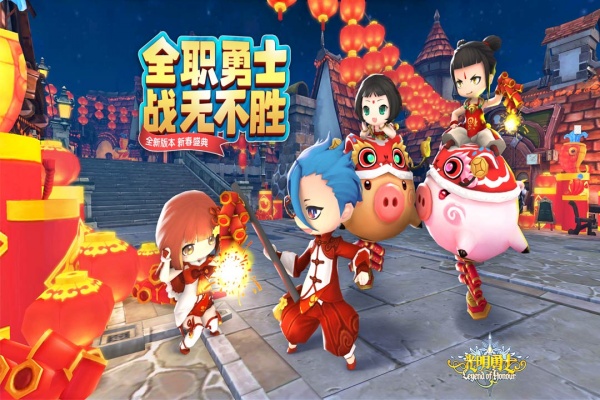 光明勇士果盘版