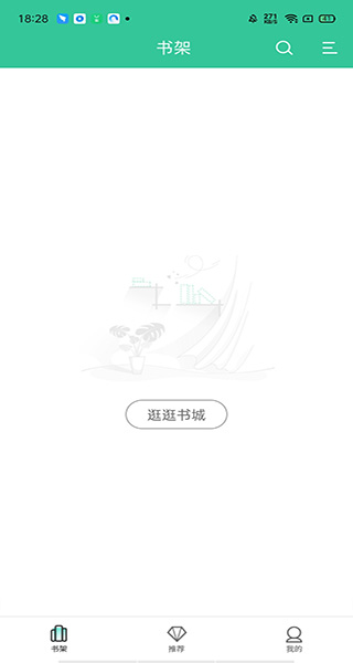 掌媒阅读app