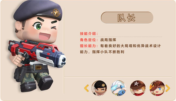 迷你枪战精英官方版
