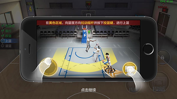 最强NBA手游