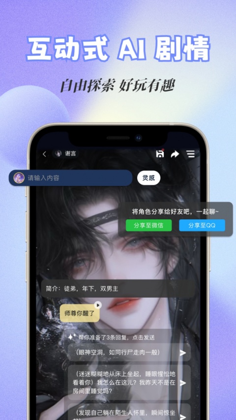 话本小说免费阅读手机版