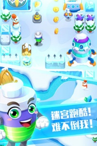 电池快跑中文版