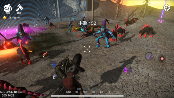 幸存者的黎明游戏