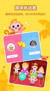 有道开口读官方版