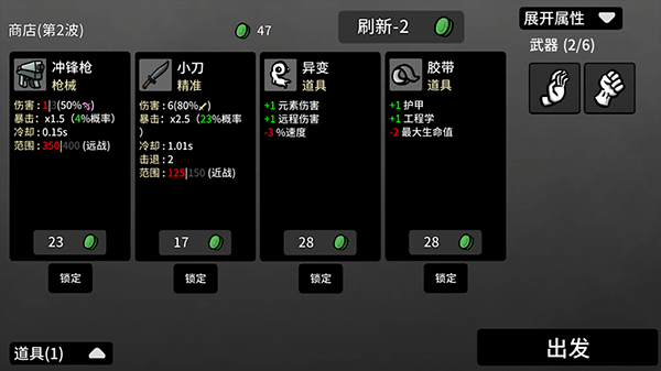 土豆兄弟国际服