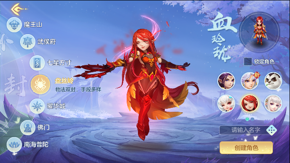 神武4官方版