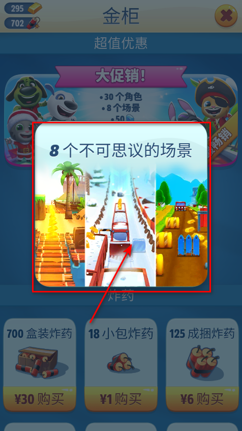 汤姆猫跑酷无限金币钻石版最新版