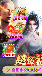 魔狩战纪0.05折版