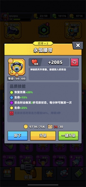 弹壳特攻队手游官方版