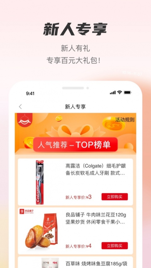 聚鲨环球精选app