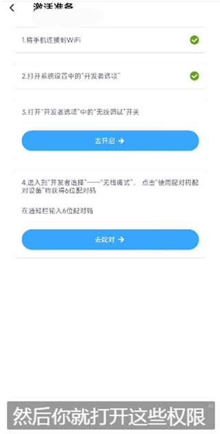 vmos虚拟机手机版