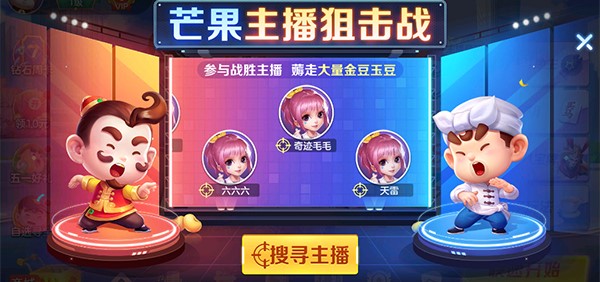 开运麻将九游版