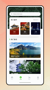 肥鹅爱旅行休闲模拟游戏