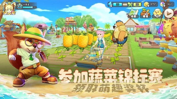 悠长假期九游渠道版