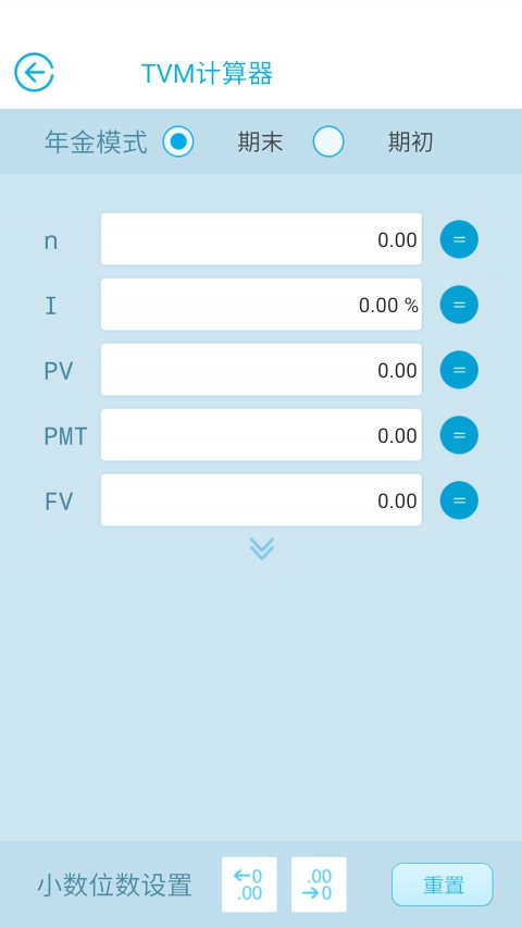金拐棍app