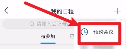 小鱼易连app