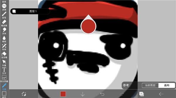 爱笔思画x2026最新版