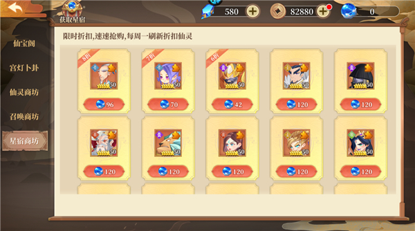 六界召唤师果盘版