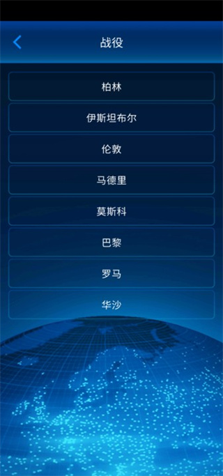 112接线员手机版