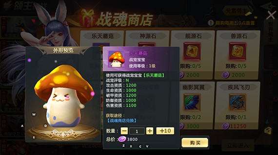 混沌起源腾讯版