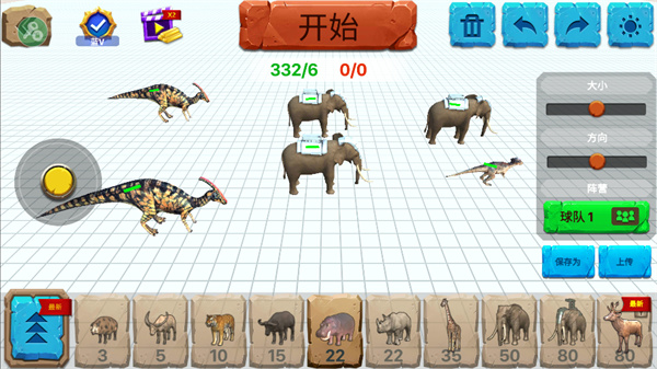 动物战争模拟器国际版